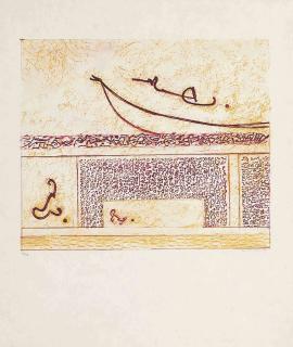 Max Ernst - Affiche pour la Hune II (Spiess/Leppien 147a)