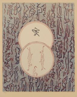 Max Ernst - Grand Palais