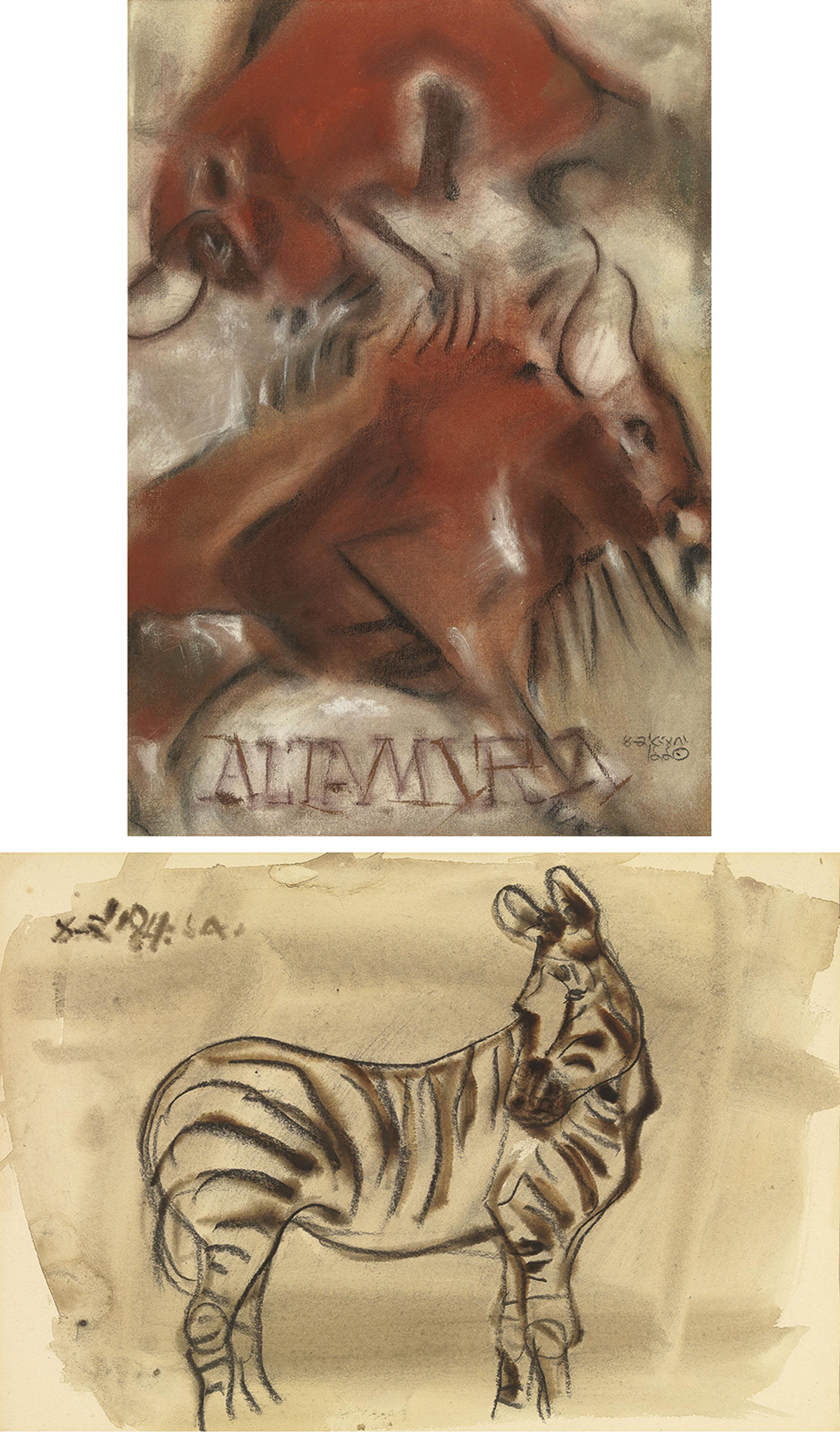 Max Liu - Bulls ; & Zebra