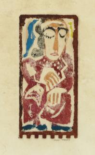 Max Weber - Dancing Figure (R. 14)