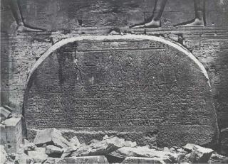 Maxime Du Camp - Grand Temple d\'Isis, à Philae, Proscynéma (Nubie), 1850