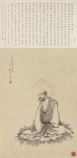 Mei Lanfang - Amitayu