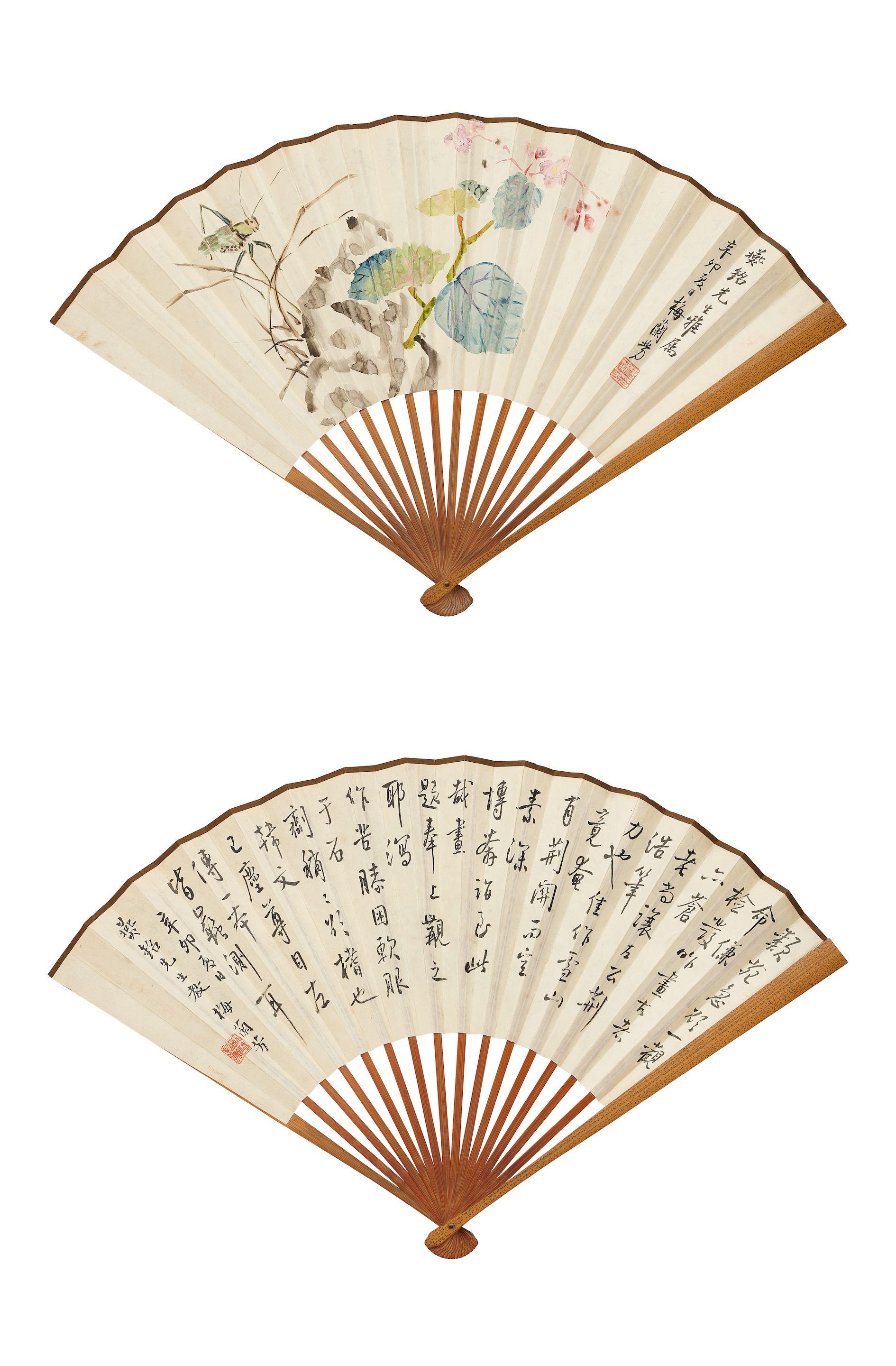 Mei Lanfang - Begonia, Rock and Insect; Calligraphy in Running Script