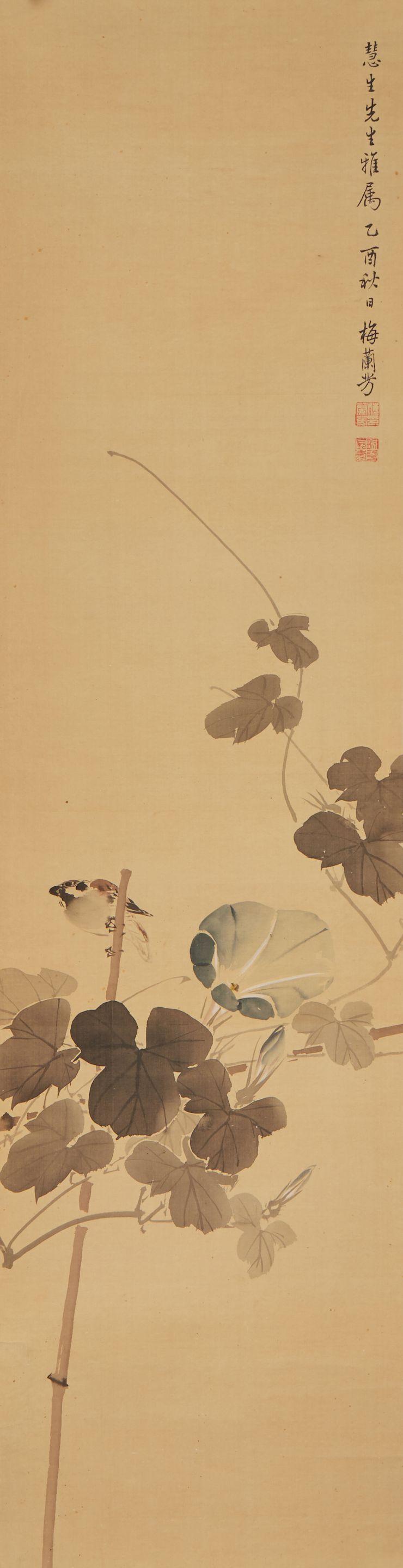 Mei Lanfang - Bird And Morning Glory
