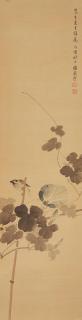 Mei Lanfang - Bird And Morning Glory