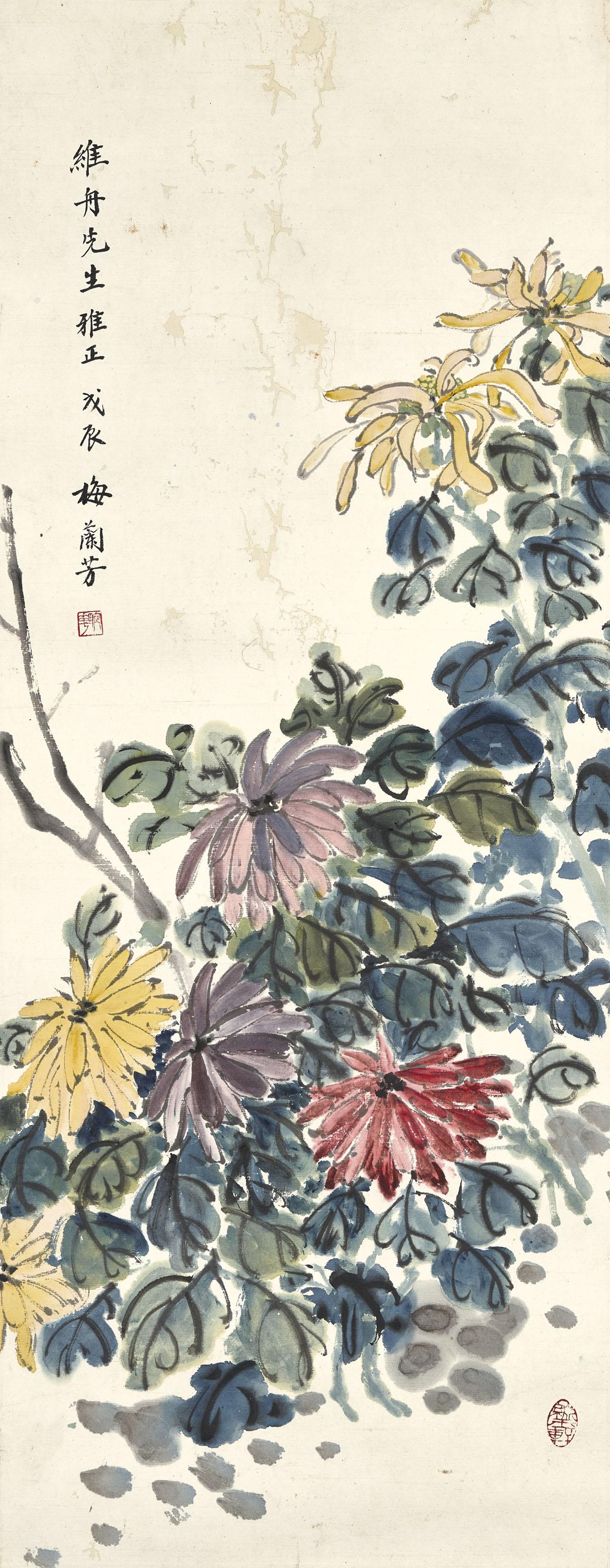 Mei Lanfang - Chrysanthemum