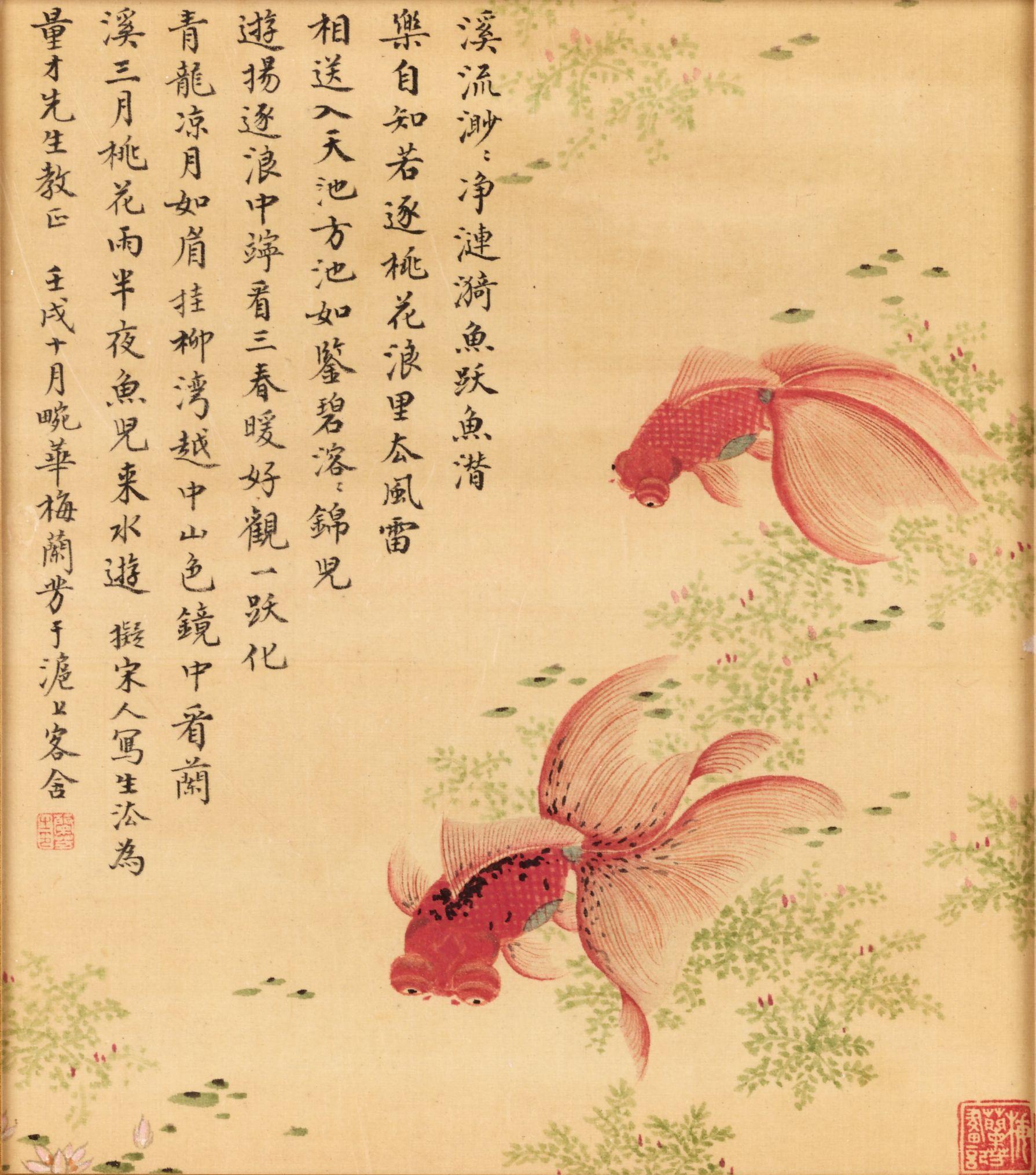 Mei Lanfang - Goldfish and Algae