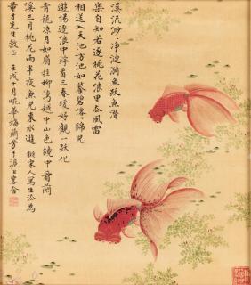 Mei Lanfang - Goldfish and Algae