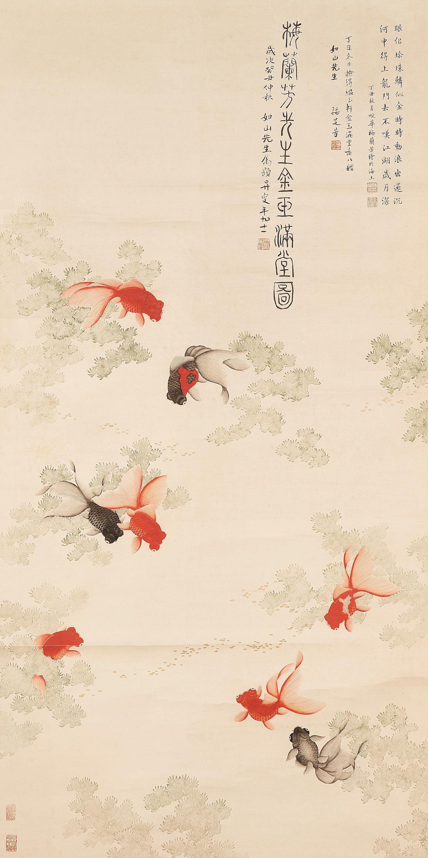 Mei Lanfang - Goldfish
