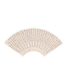 Mei Lanfang - Heart Sutra in Regular Script