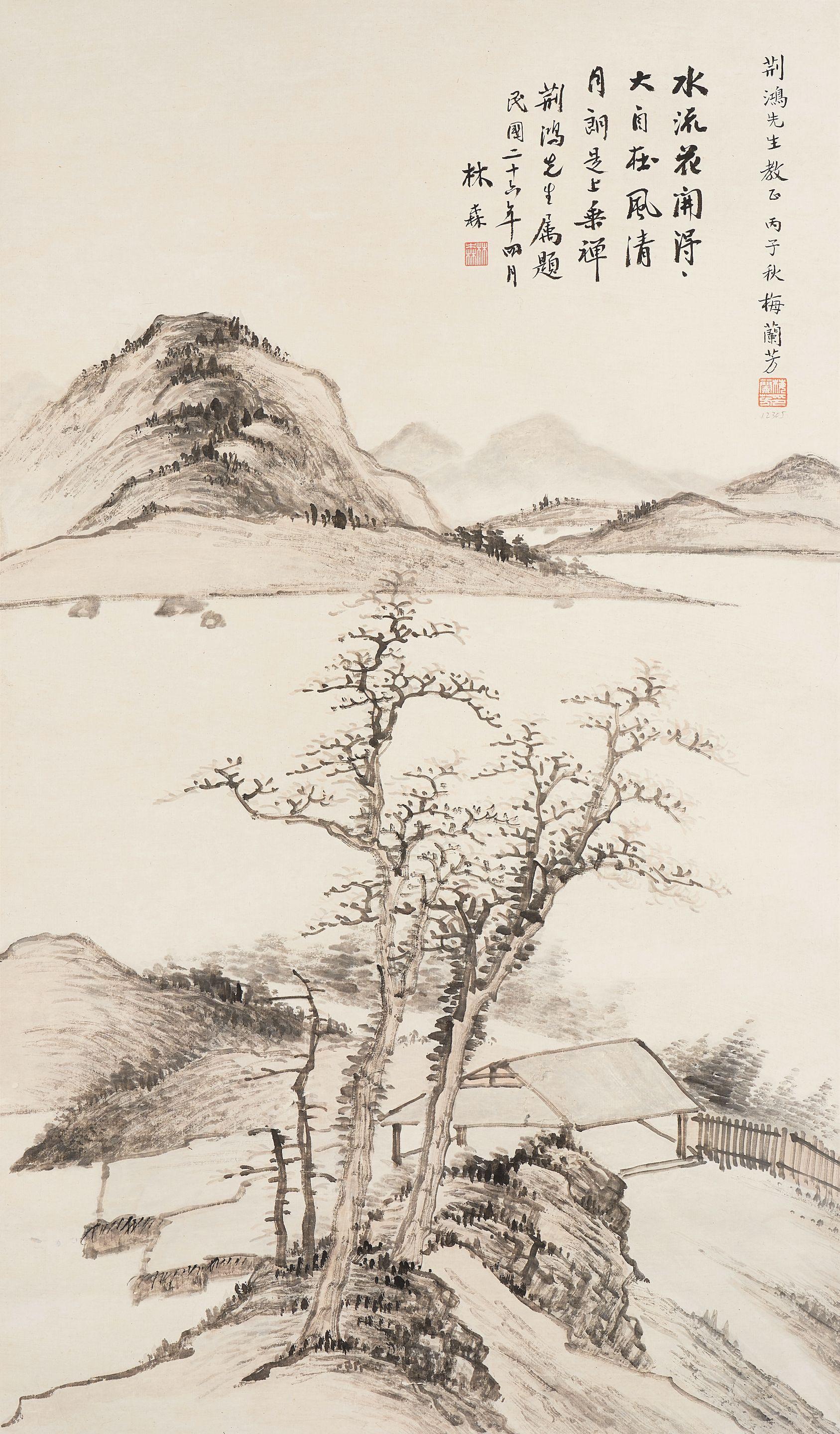 Mei Lanfang - Landscape after Old Master