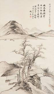 Mei Lanfang - Landscape after Old Master