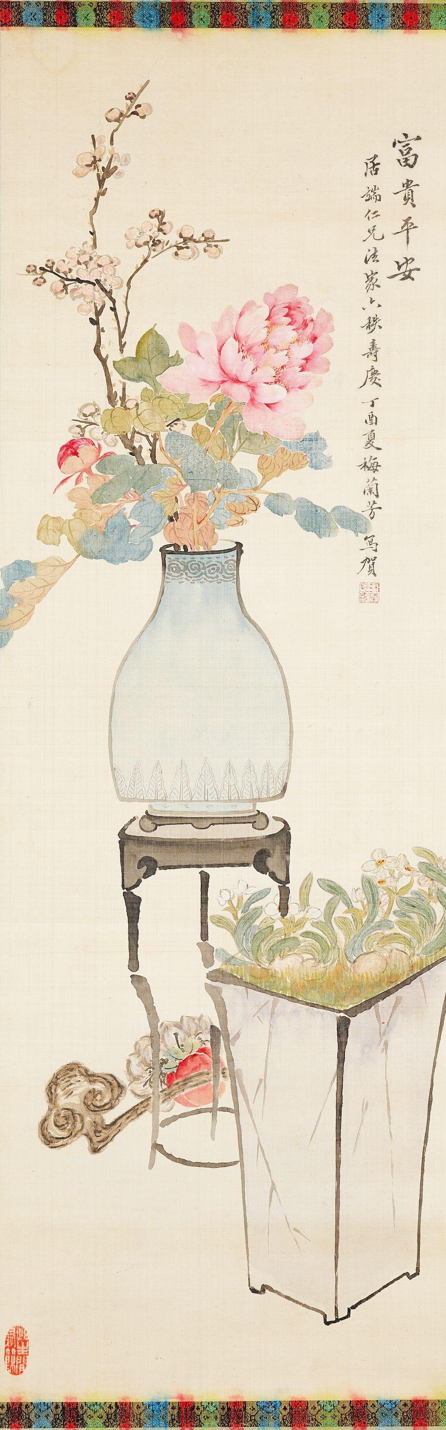 Mei Lanfang - Longevity Blessings