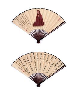 Mei Lanfang - Luohan; Poem in Running Script