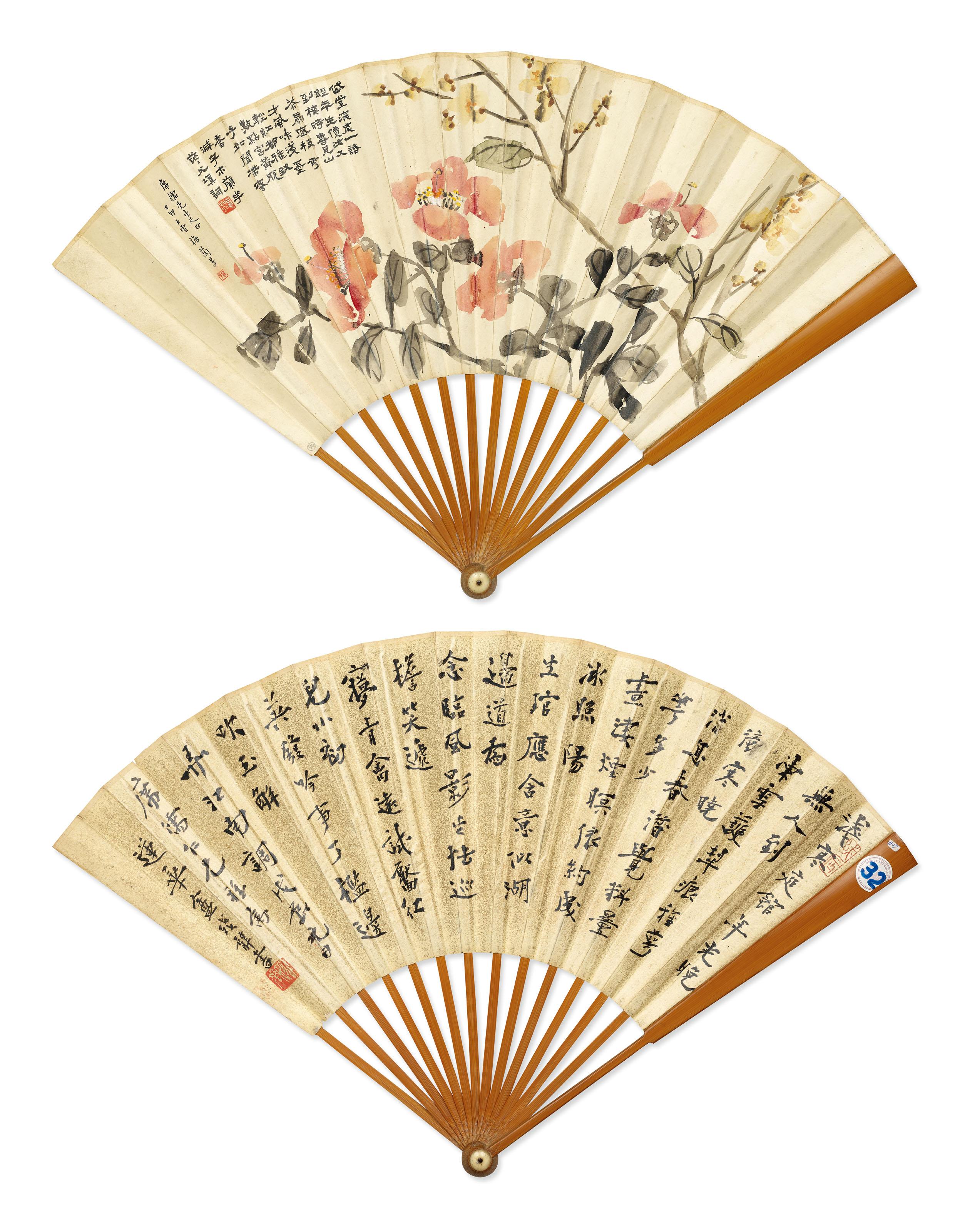 Mei Lanfang - Magnolia / Calligraphy in Running Script