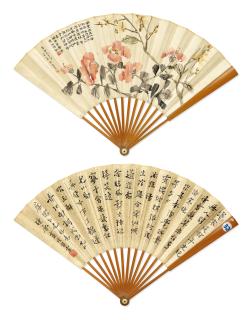 Mei Lanfang - Magnolia / Calligraphy in Running Script