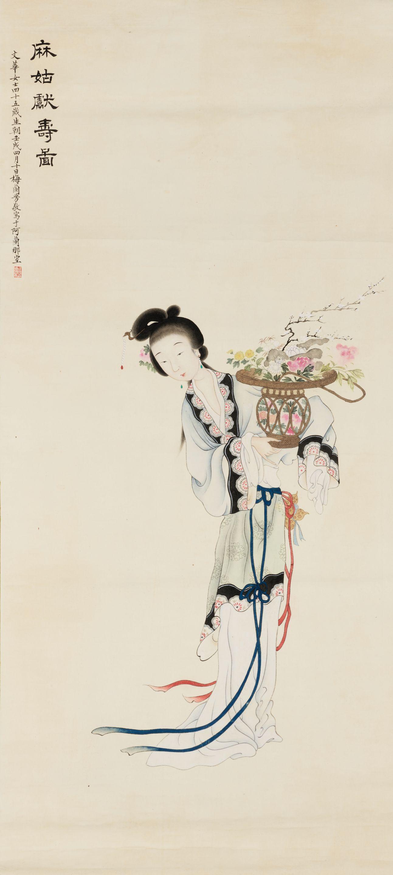 Mei Lanfang - Magu Sending Her Blessing
