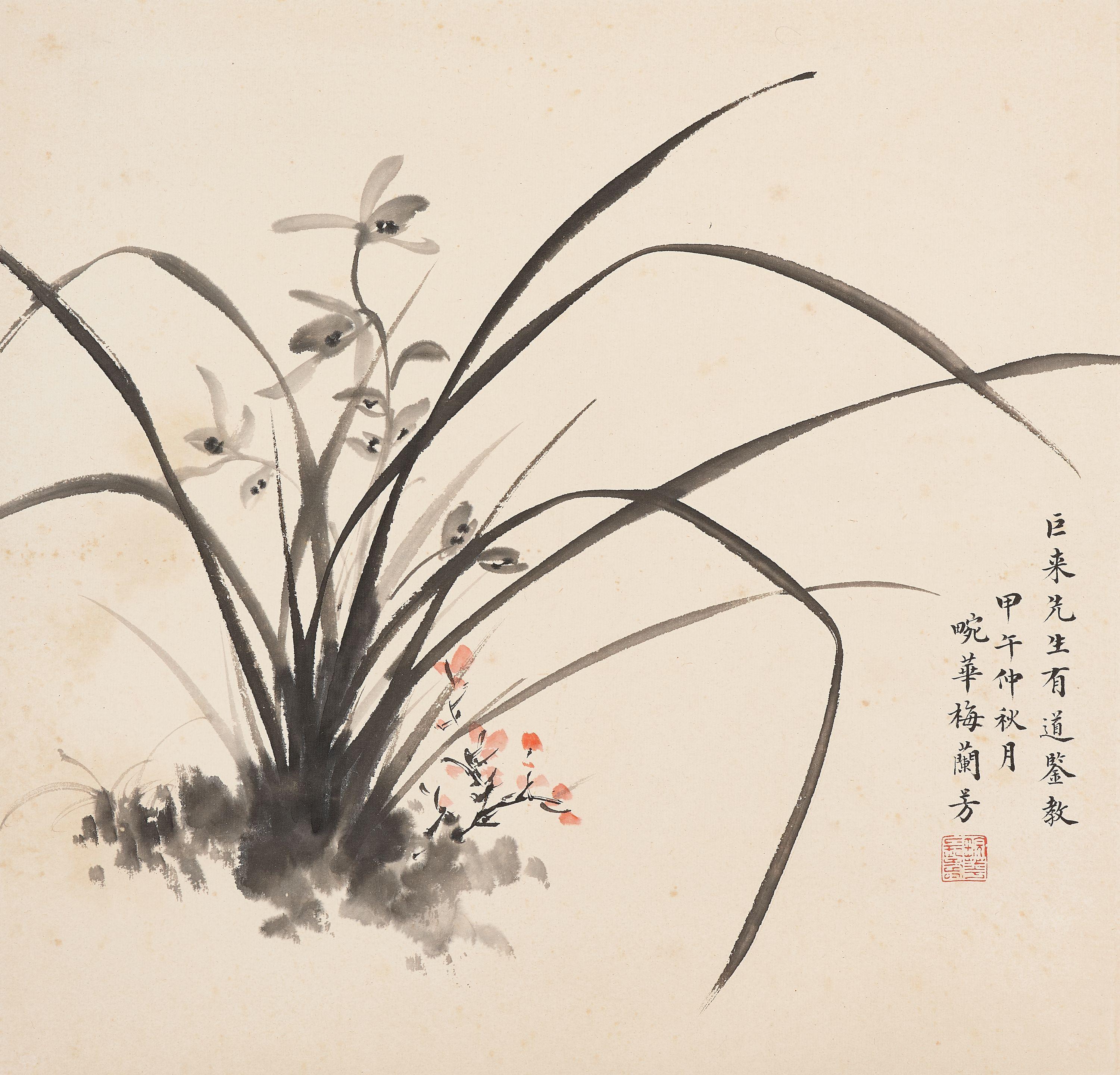 Mei Lanfang - Orchid