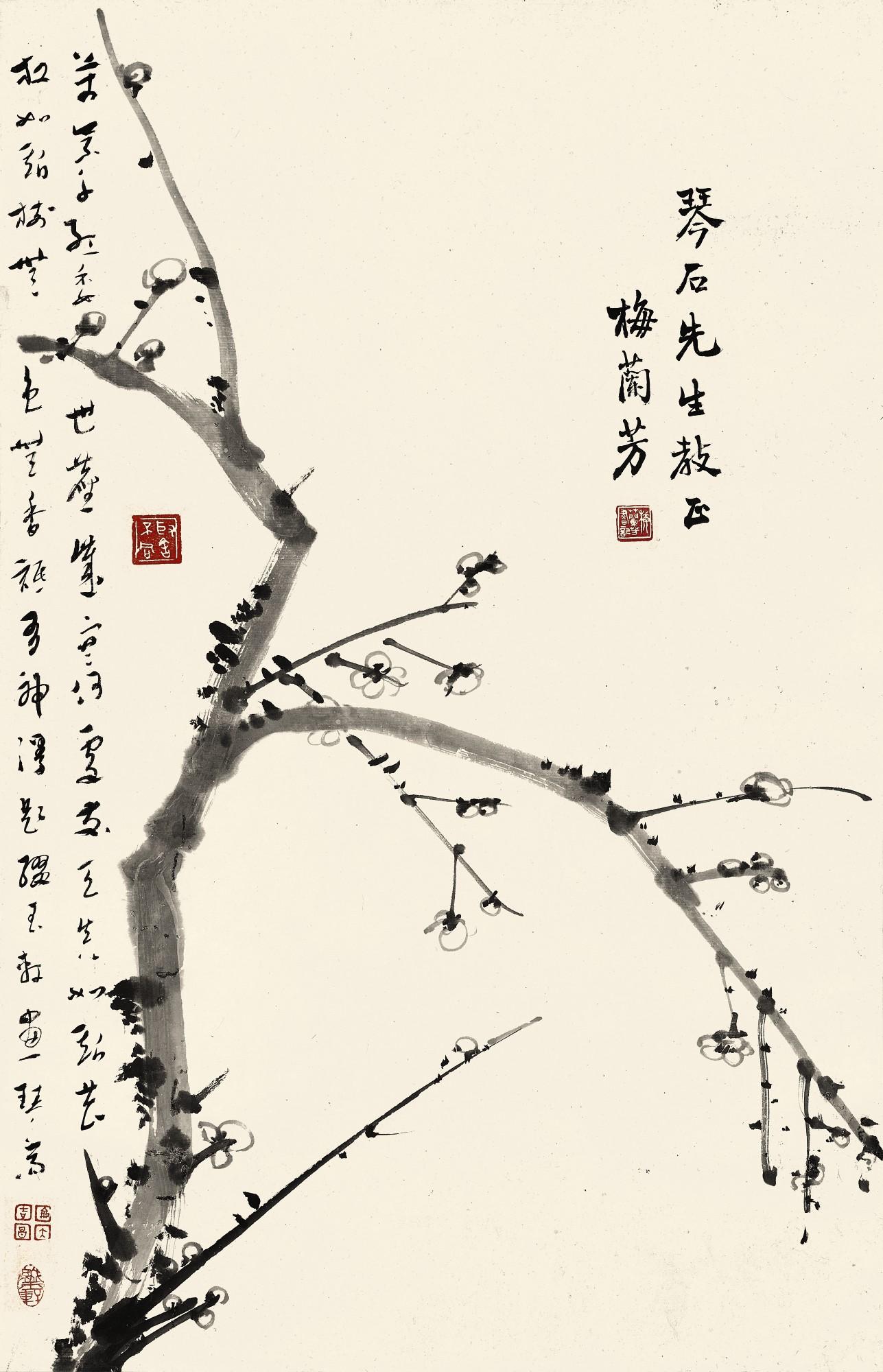 Mei Lanfang - Plum Blossoms