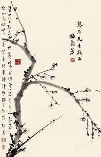 Mei Lanfang - Plum Blossoms