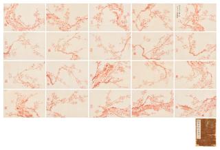 Mei Lanfang - Plum Blossoms