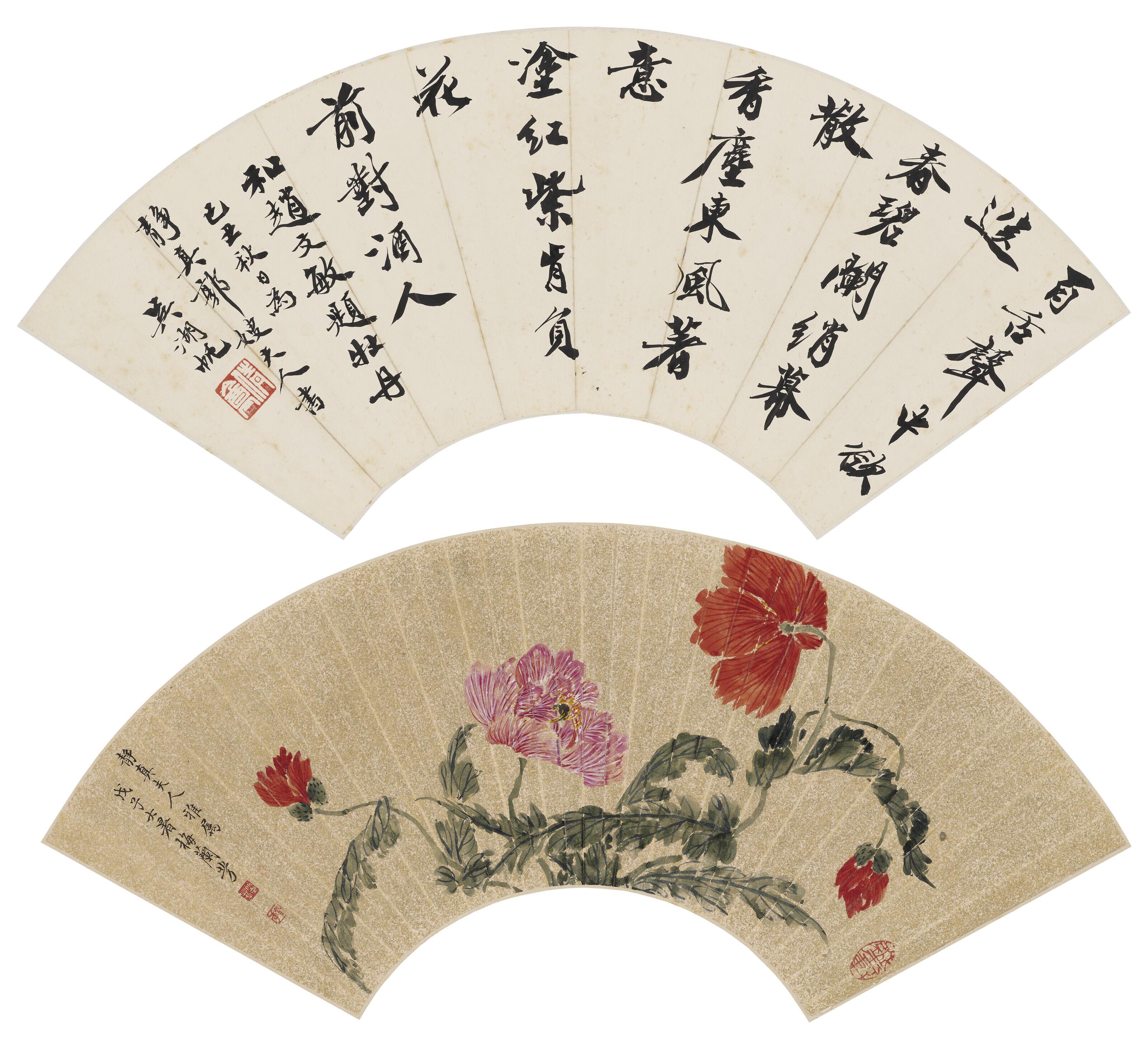 Mei Lanfang - Red Flowers / Calligraphy