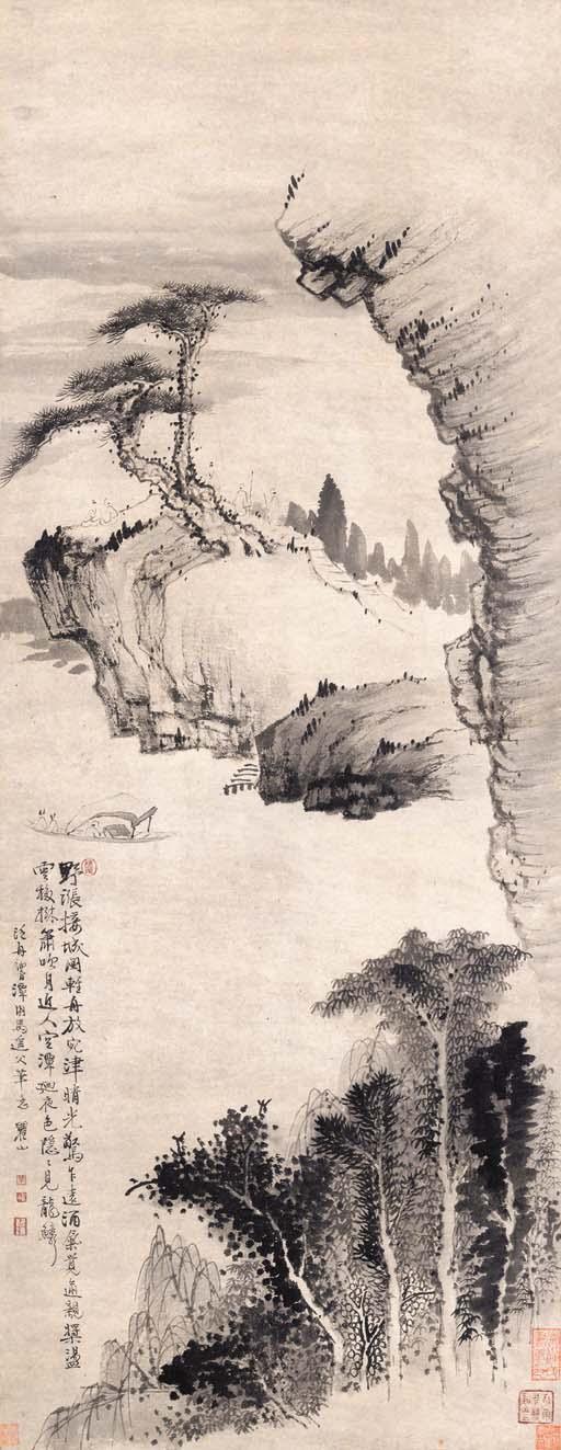 Mei Qing - Boating On Xiangtan