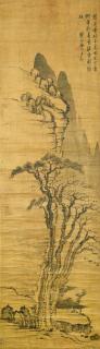 Mei Qing - Landscape After Ni Zan
