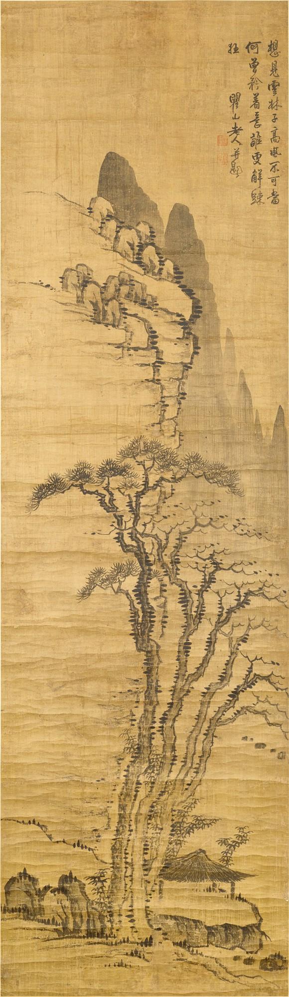 Mei Qing - Landscape after Ni Zan