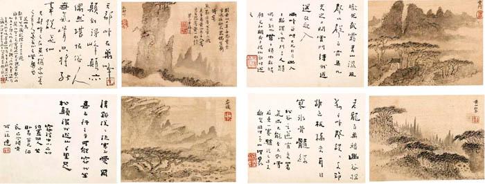 Mei Qing - Landscape of Mount Huang