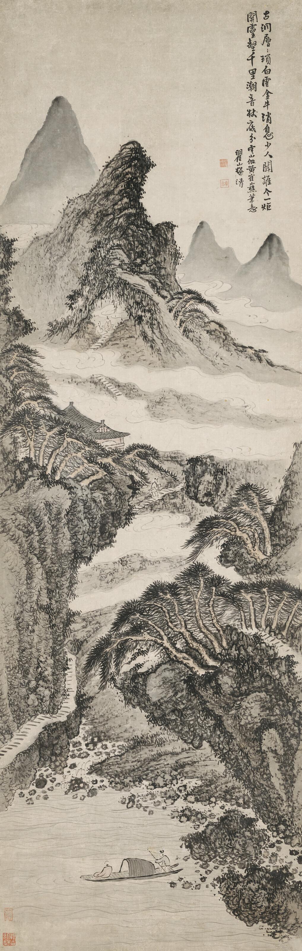 Mei Qing - Landscape