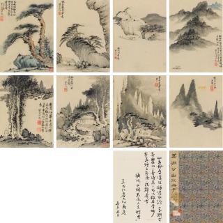 Mei Qing - Landscapes