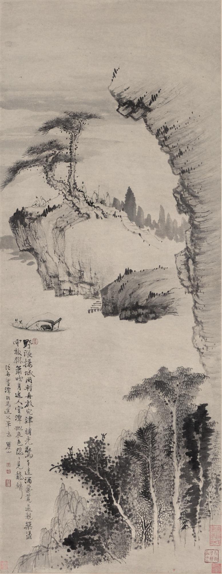 Mei Qing - Rafting Beside The Cliffs