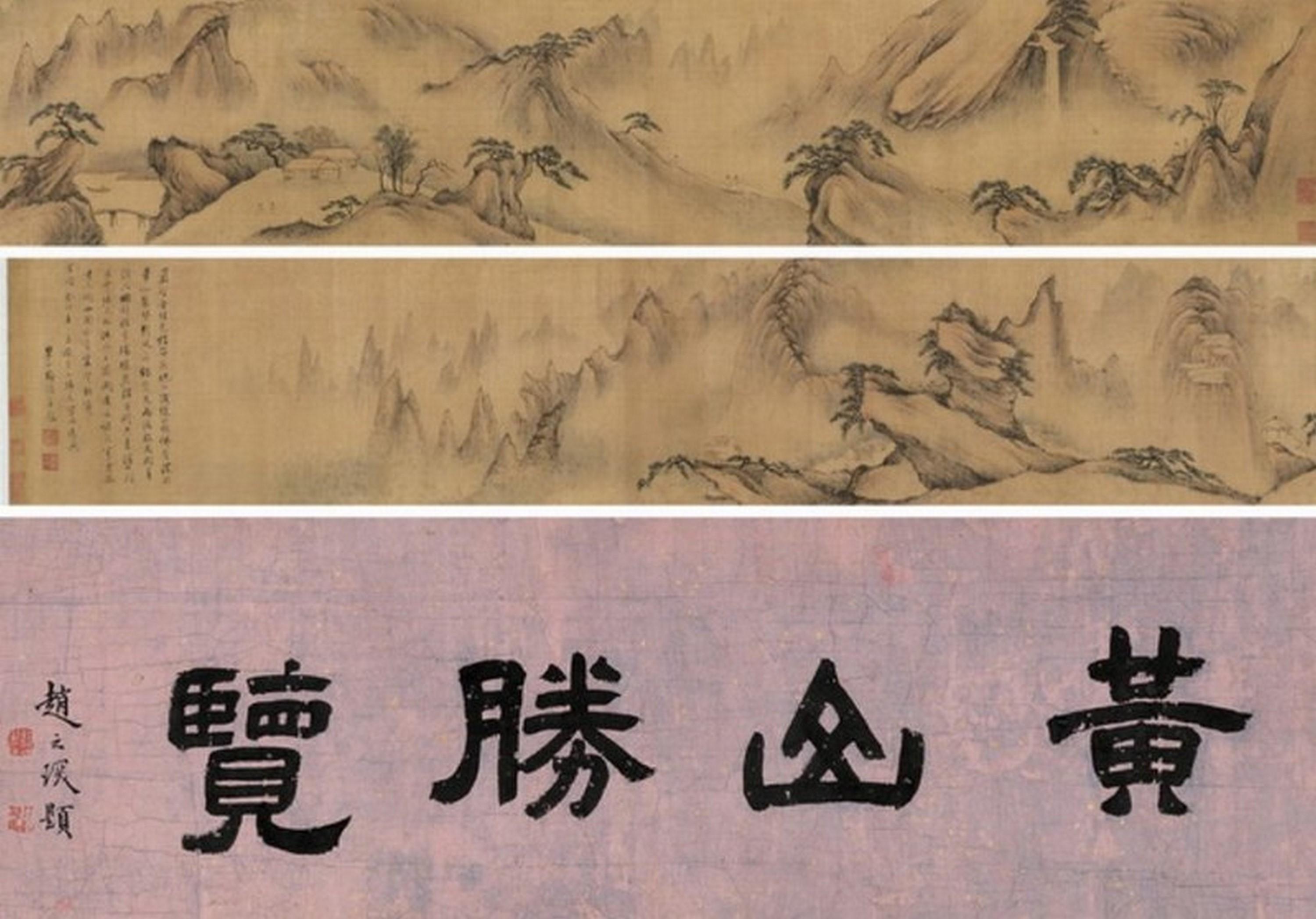 Mei Qing - Scenery of Mountain Huang