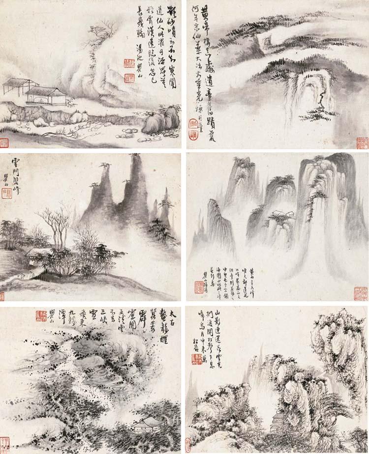 Mei Qing - Scenes of Mount Huang