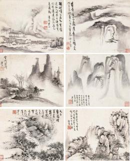 Mei Qing - Scenes of Mount Huang