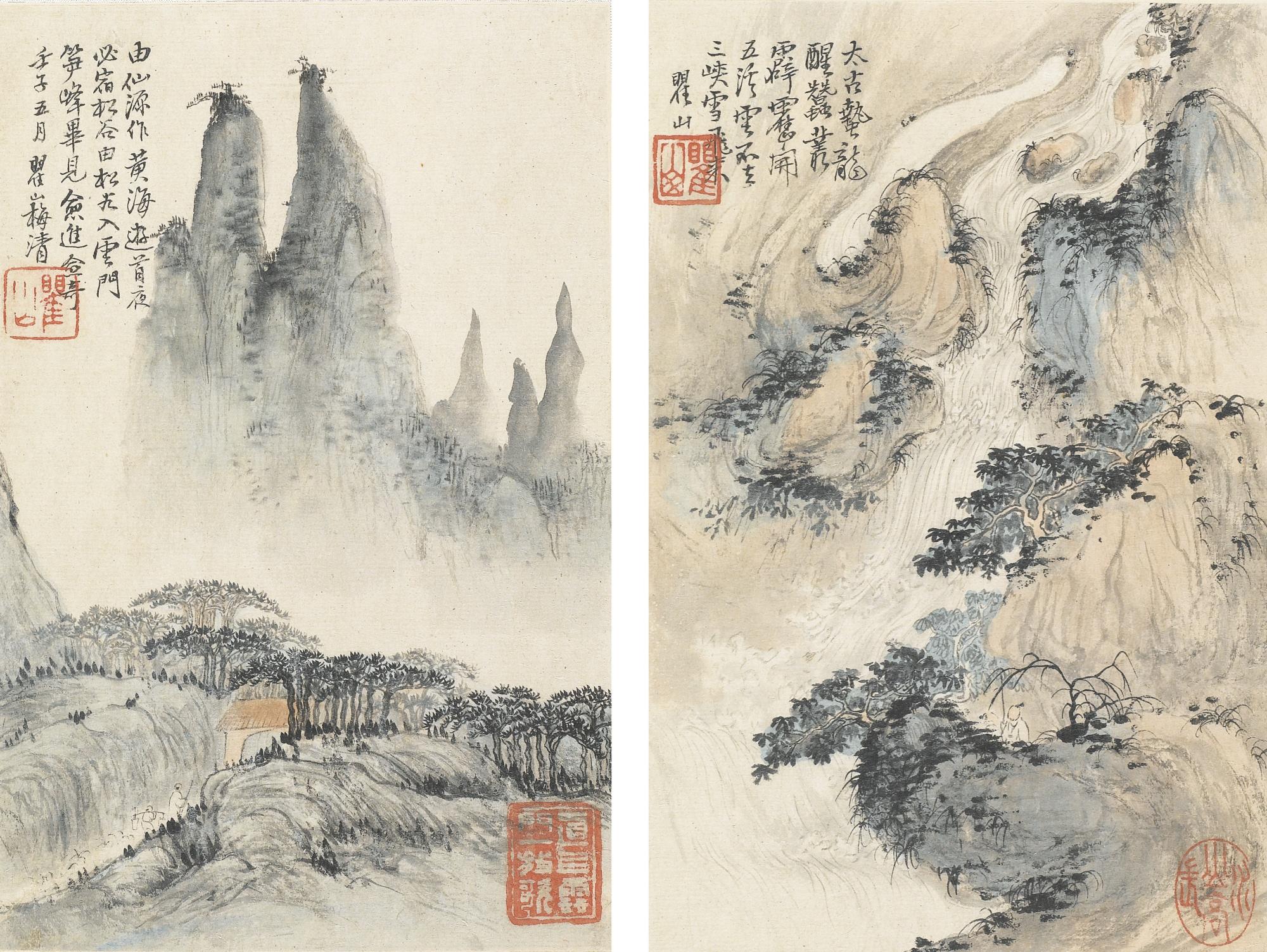 Mei Qing - The Complete Views Of Mount Huang