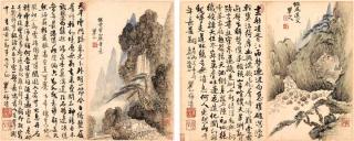 Mei Qing - Two Views of Mount Huang