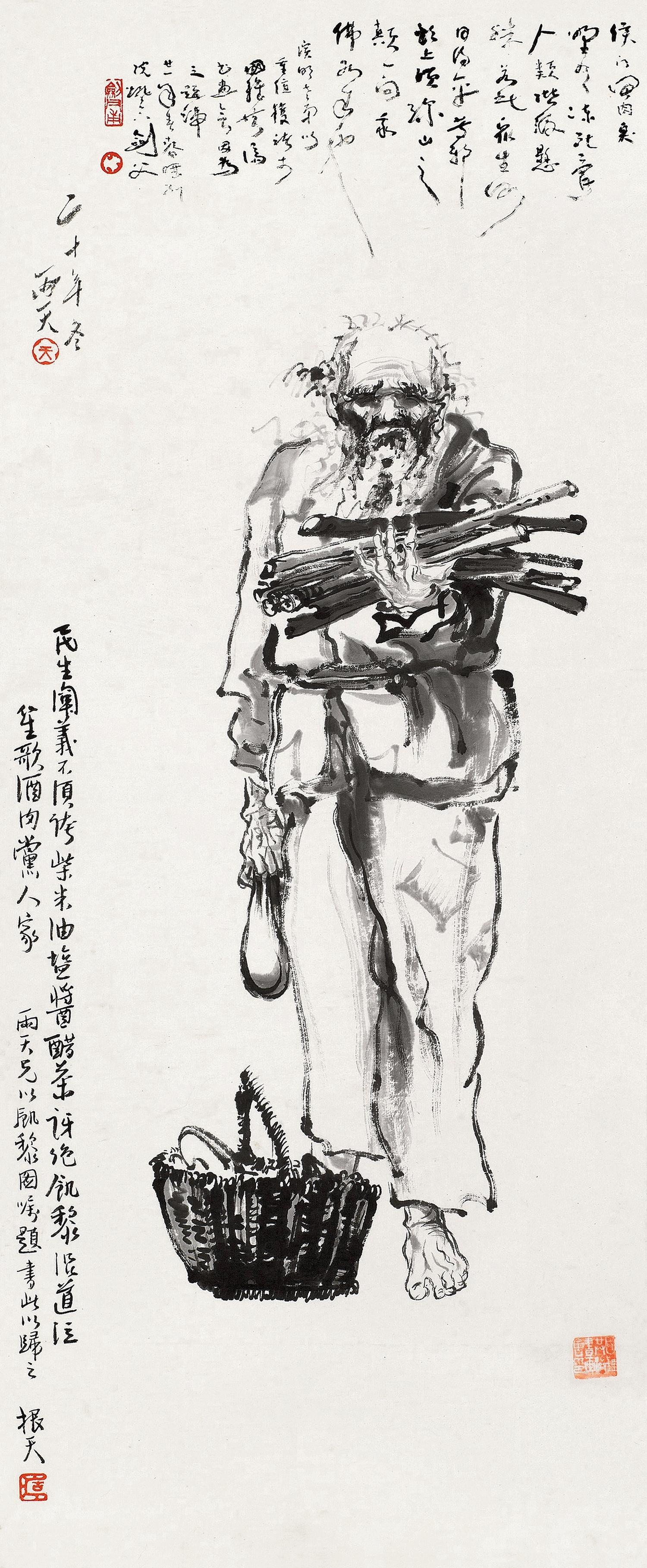 Mei Yutian - Starving Man