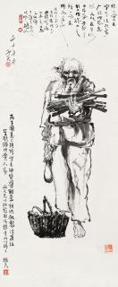 Mei Yutian - Starving Man