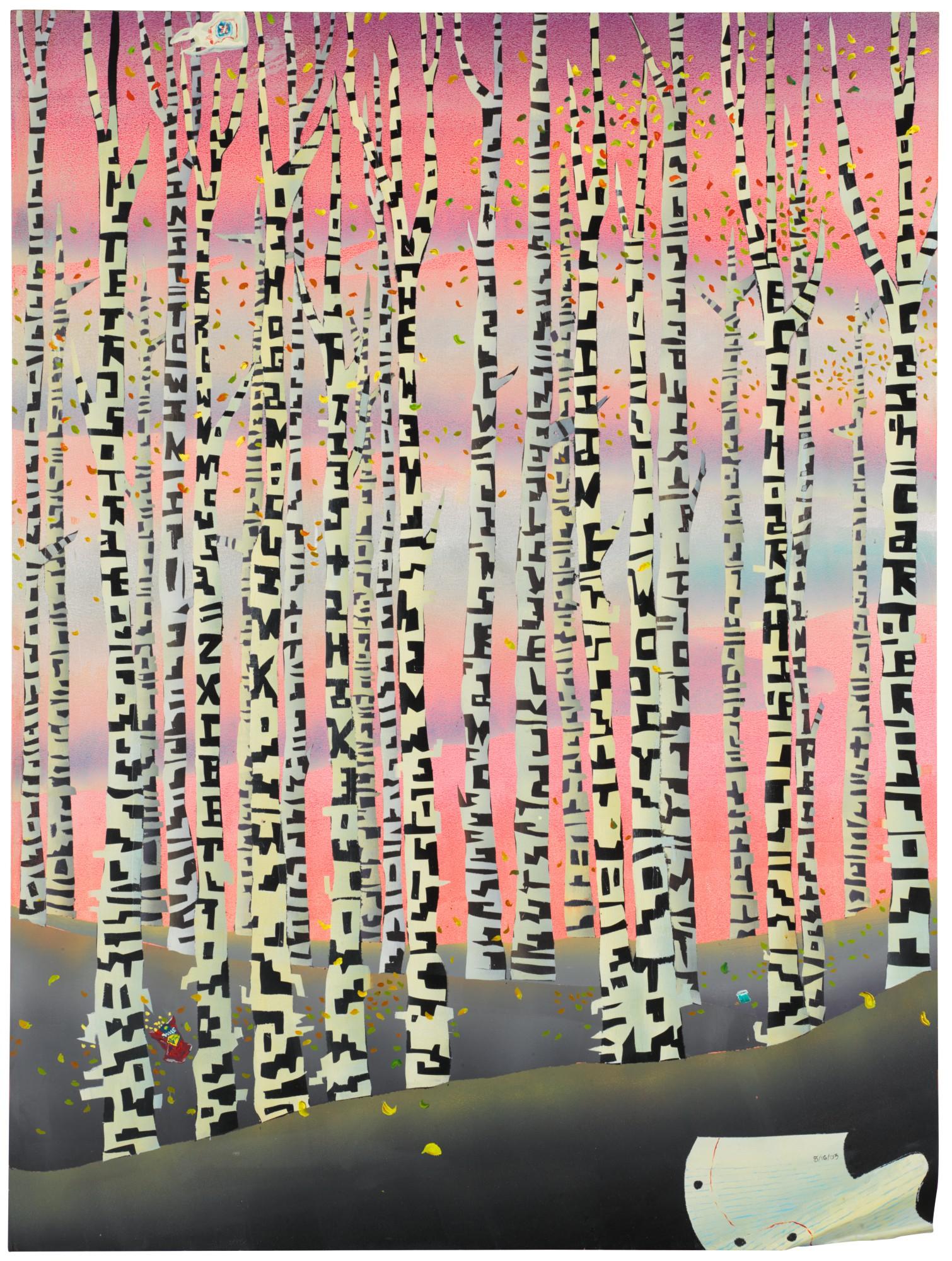 Melissa Brown - Tetris Tree