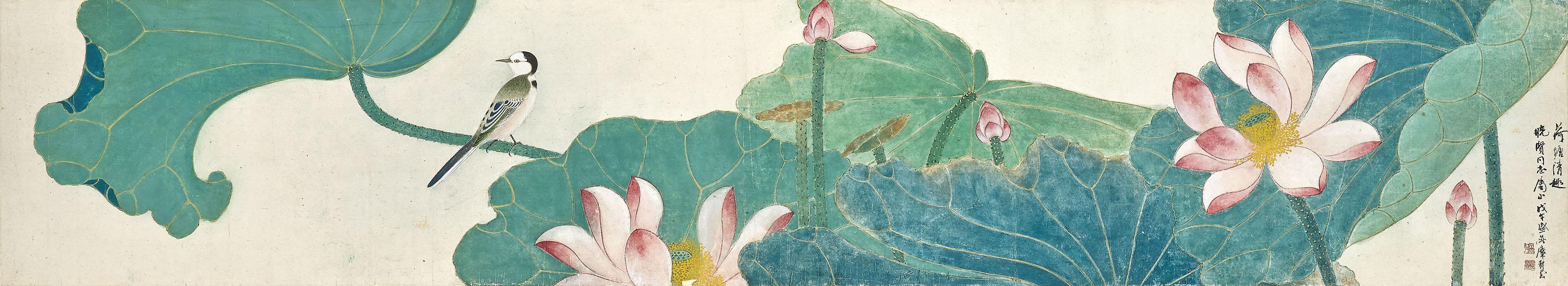Mi Gengyun - Lotus And Bird