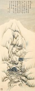 Mi Gengyun - Snowclad Mount Emei