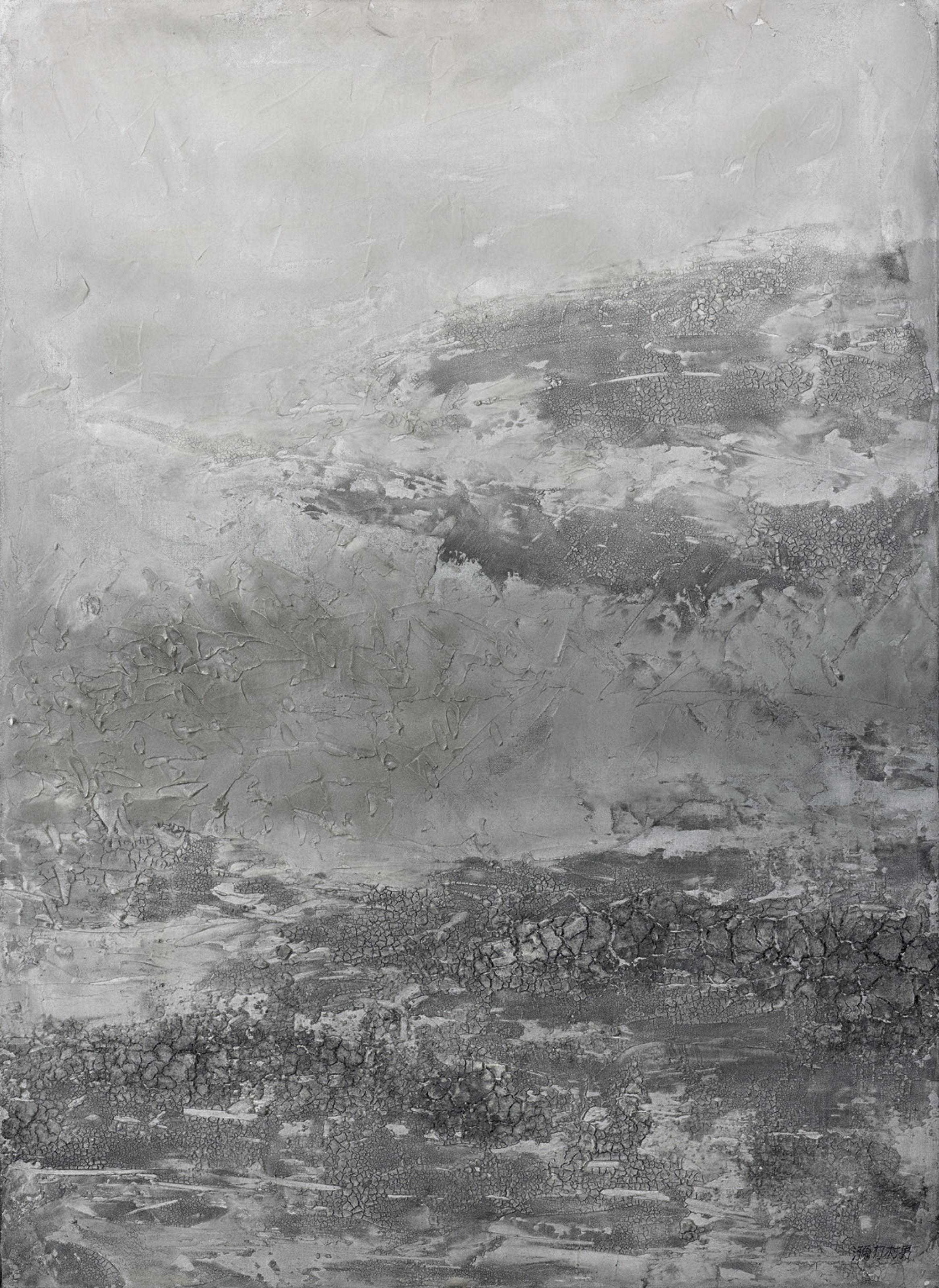 Mi-Li-Tsun Nan - Laonong River