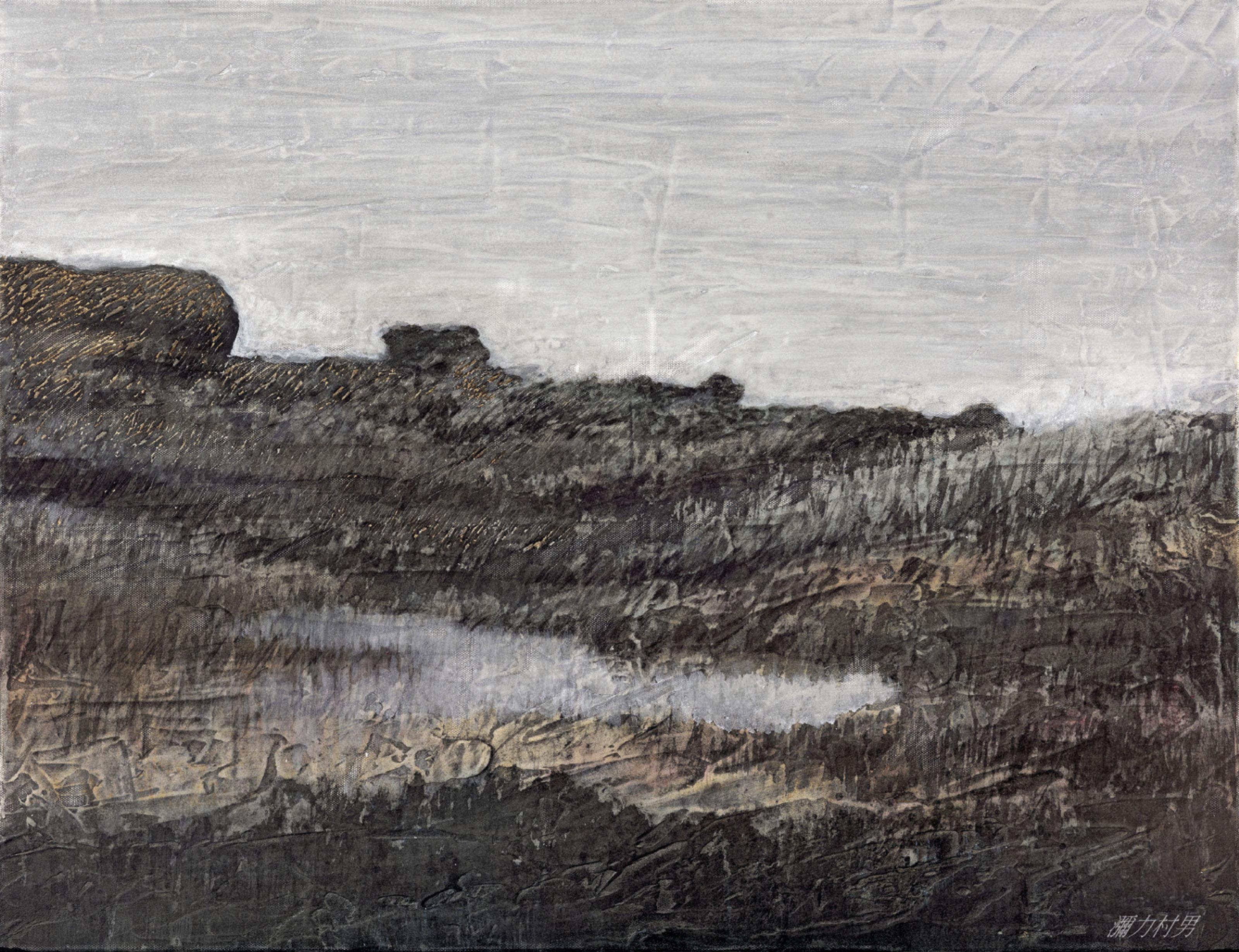 Mi-Li-Tsun Nan - Mirror Of The Mind