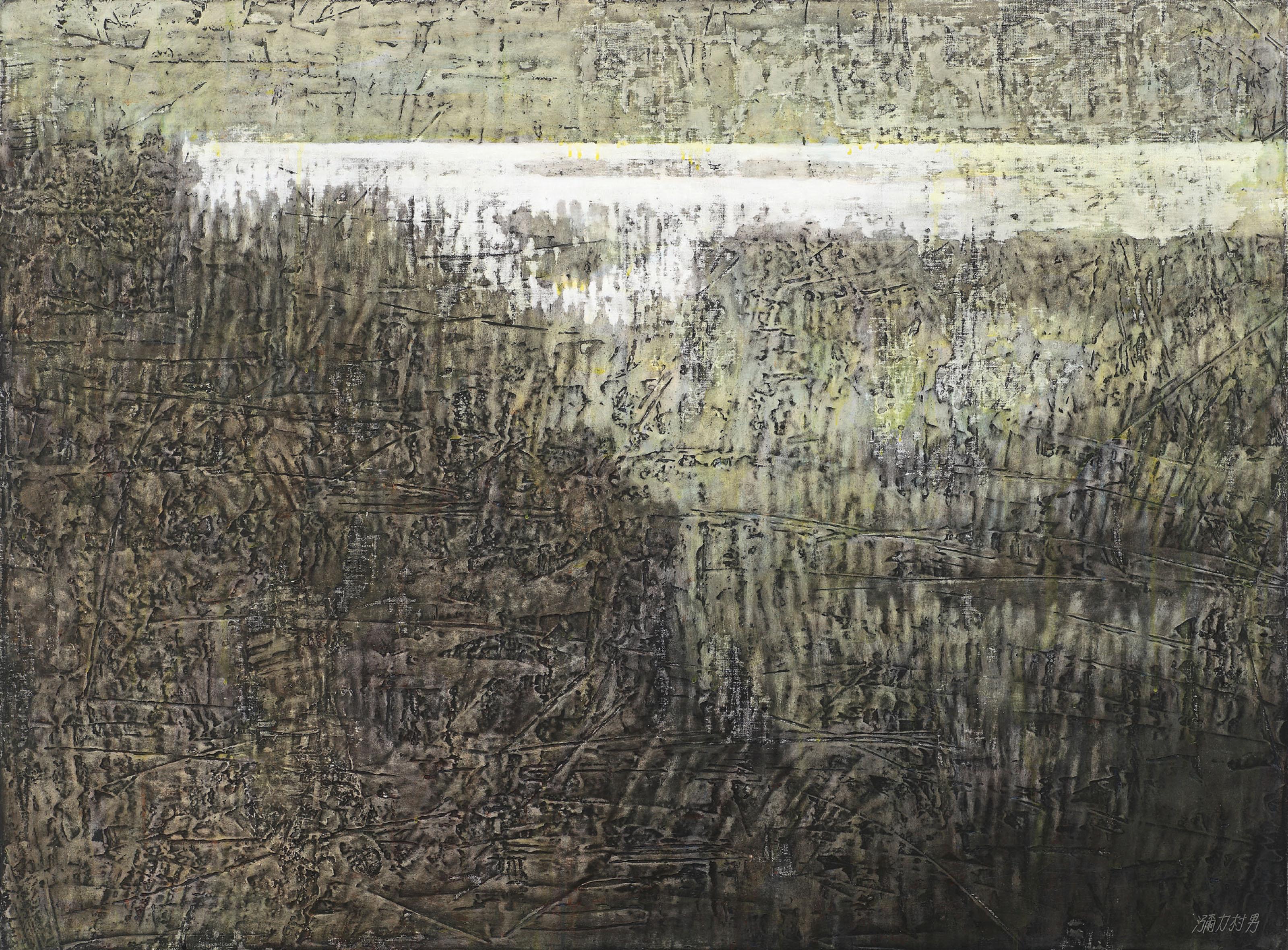 Mi-Li-Tsun Nan - Reeds By the River