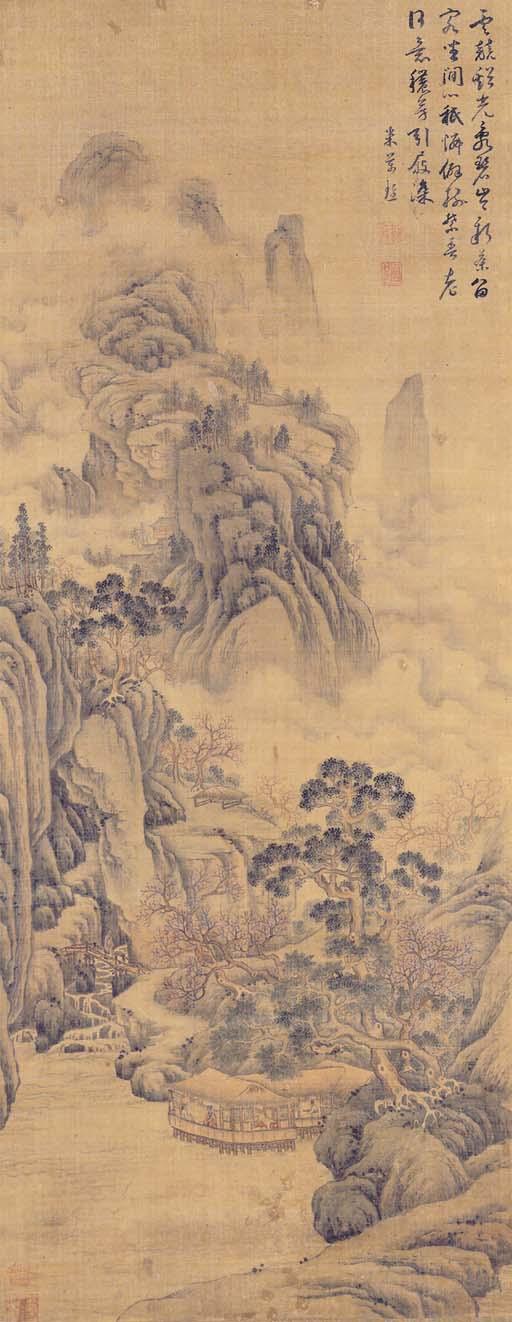 Mi Wanzhong - Landscape