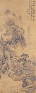 Mi Wanzhong - Landscape