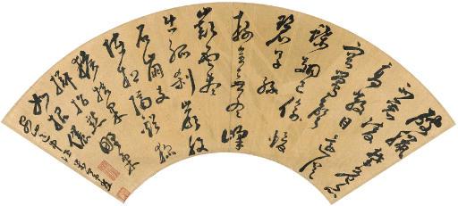 Mi Wanzhong - Poem in Cursive Script Calligraphy