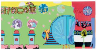 Michael Bevilacqua - Pink Flag